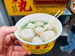 -龙头鱼丸店 只此一家只卖手工鲨鱼丸