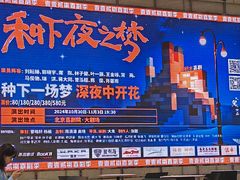 -北京喜剧院