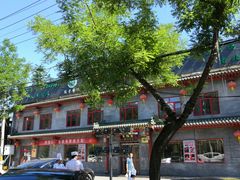 -宛平李记火锅(东关街店)