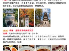 -李百蟹·江南蟹黄面·河景餐厅(夫子庙总店)