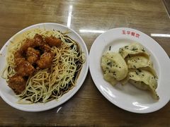 -玉华饮食店(茅台路店)