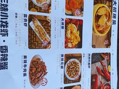 -三妹小龙虾·黄油蟹(华侨城总店)