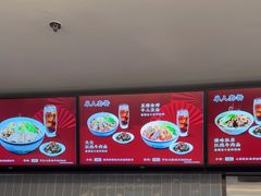 -康师傅私房牛肉面(申虹店)
