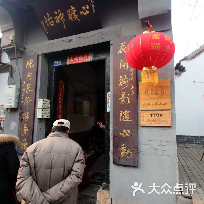 before midnight梵星画室