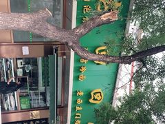 -老回回烩面馆(左家庄店)
