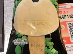 -烤匠麻辣烤鱼(青羊万达店)