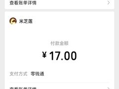 -美芝莲(领展购物广场中关村店)