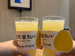 -茅庐毛血旺(临沂泰盛广场店)