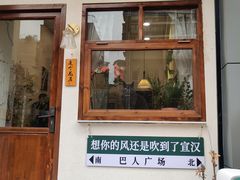 -宏帆巴人广场(石岭大道店)