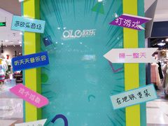 -吾悦广场(天津和平店)