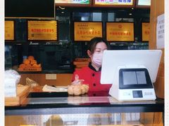 -周记传统糕点PASTRY(蜀汉路店)