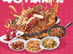 -老板恋上鱼(恒隆广场店)