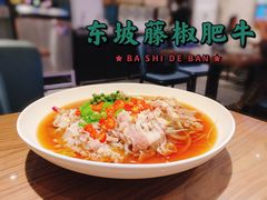 -眉州东坡(团结湖店)