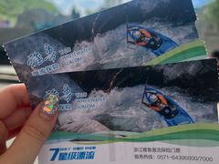 -雅鲁激流探险漂流