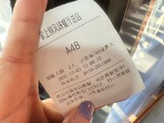 -掌上鲜(南顺城街店)