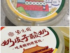 -紫光园·烤鸭·北京菜(团结湖店)