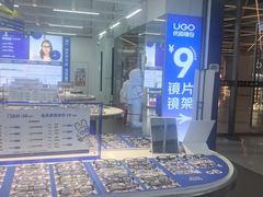 -优购镜仓(六角广场店)