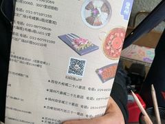 菜单-哥老官重庆美蛙鱼头(西湖银泰十一哥店)