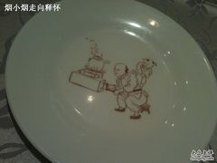 小盘-乐好汤馆