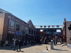 -天津洋货市场