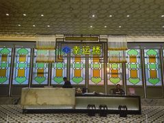 -幸运楼(北京路店)