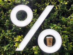 -% Arabica阿拉比卡咖啡(武康路店)
