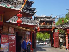 -亮欢寨(凯里总店)