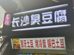 -衣裳街历史文化街区