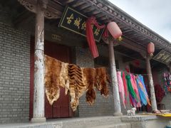 -丹噶尔古城