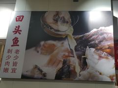 -陈大锅·岳阳鱼馆·地道岳阳菜(美食街店)