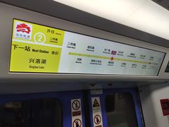 -洛阳龙门站