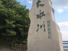 -大水川景区