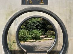 -重庆园博园