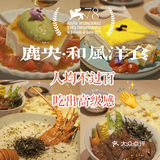 【鹿央和风洋食】有仪式感的干饭！