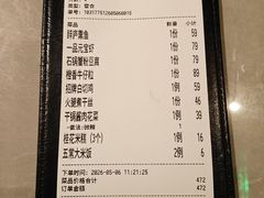 -醉庐·新上海菜(南京西路店)