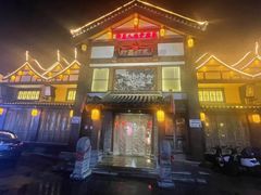 门面-即墨印象