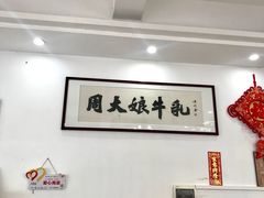 -周大娘牛乳(旧寨古村总店)