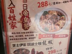 -新兴·金羊座·粤菜点心(乐峰店)