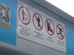 -合肥火车站(地铁站)