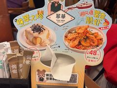 -翠华餐厅(德基广场店)