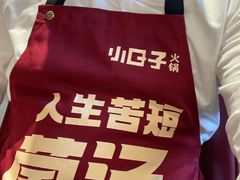 -小日子火锅(古槐街店)