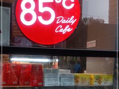 -85度C(北京玉蜓桥二店)