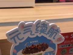 -争鲜回转寿司(浦东三钢里PLUS店)