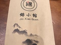 -锦小馆(安贞店)