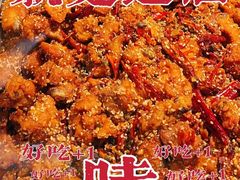 川香鸡块-兴盛德·麻辣花生大王·老店(中山路店)