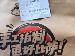 -牛男手造(地铁天虹店)