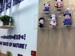 -一只酸奶牛(丹尼斯大卫城店)
