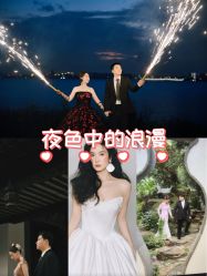-时光印记婚纱摄影工作室·原创定制