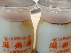 -滋粥楼·顺德菜(番禺广场总店)