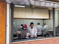 -草桥清真牛肉锅贴扁食店